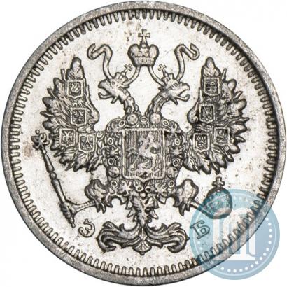 Фото 10 копеек 1912 года СПБ-ЭБ 