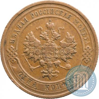Фото 1 копейка 1912 года СПБ 