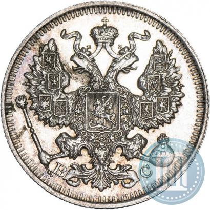 Фото 20 копеек 1913 года СПБ-ВС 
