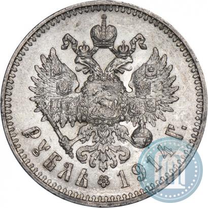 Фото 1 рубль 1914 года (ВС) 
