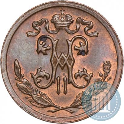 Фото 1/2 копейки 1914 года СПБ 
