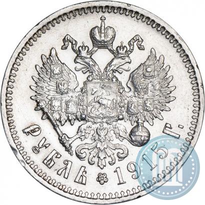 Picture 1 rouble 1915 year (ВС) 