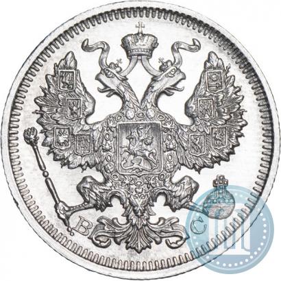 Фото 20 копеек 1915 года ВС 