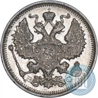 Фото 20 копеек 1915 года ВС 