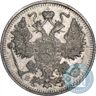 Фото 15 копеек 1915 года ВС 