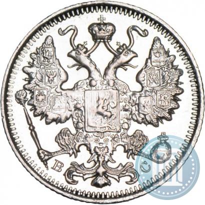 Фото 15 копеек 1915 года ВС 