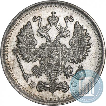 Фото 10 копеек 1915 года ВС 