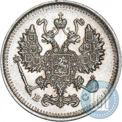 Фото 10 копеек 1915 года ВС 