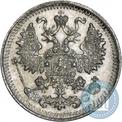 Фото 5 копеек 1915 года ВС 