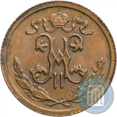 Фото 1/2 копейки 1915 года  