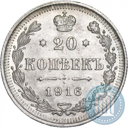 Фото 20 копеек 1916 года ВС 
