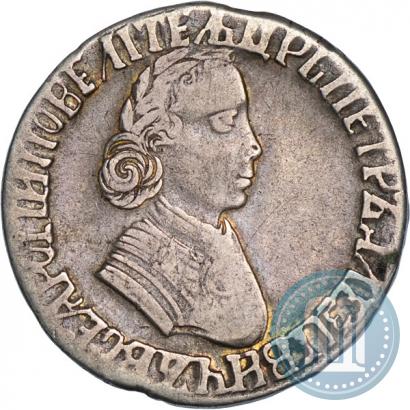 Фото Полтина 1704 года МД "Портрет работы Ф. Алексеева"