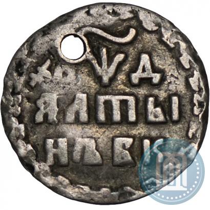 Фото Алтын 1704 года БК 