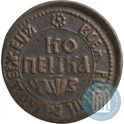 Фото 1 копейка 1707 года БК 