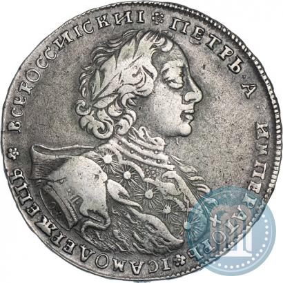 Фото 1 рубль 1723 года OK "Портрет в горностаевой мантии"