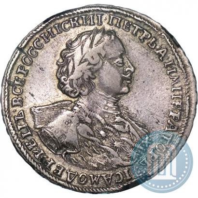 Фото Полтина 1723 года  "Портрет в горностаевой мантии"