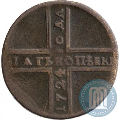 Фото 5 копеек 1724 года  