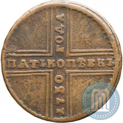 Фото 5 копеек 1730 года МД 