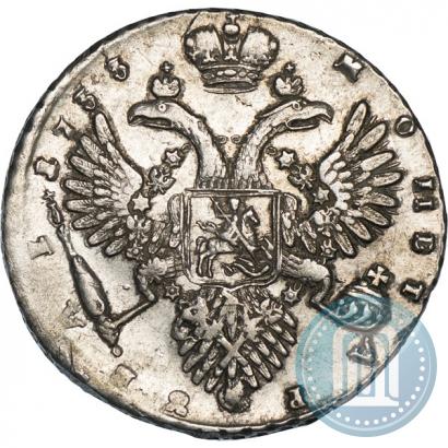 Фото 1 рубль 1733 года  