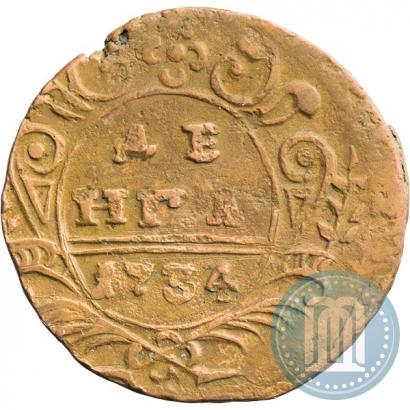 Фото Денга 1734 года  