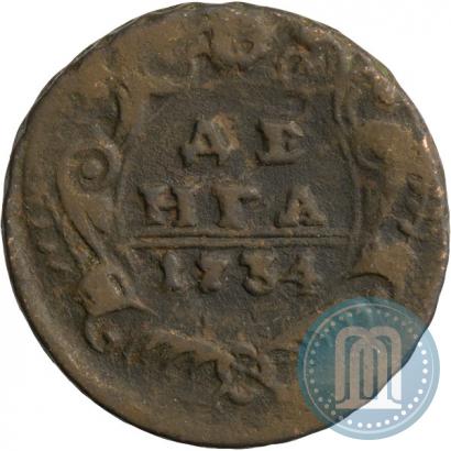 Фото Денга 1734 года  