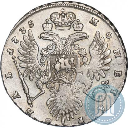 Фото 1 рубль 1735 года  