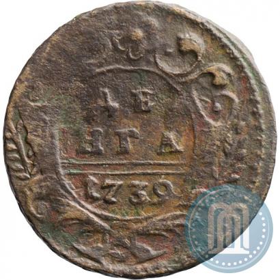 Фото Денга 1739 года  