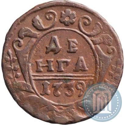 Фото Денга 1739 года  