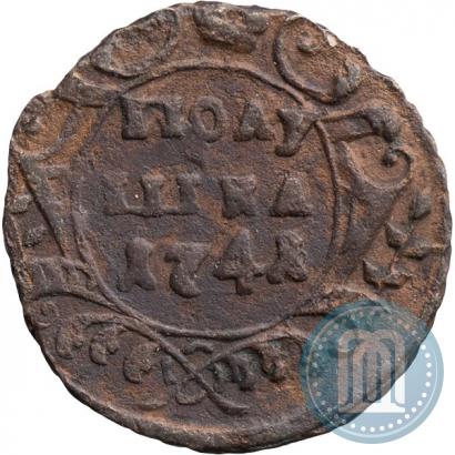Фото Полушка 1741 года  