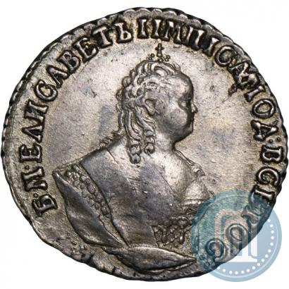 Фото Гривенник 1748 года  