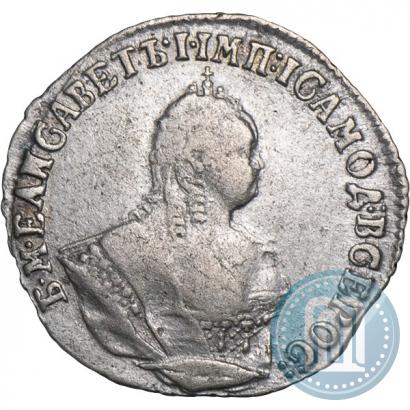 Фото Гривенник 1748 года  