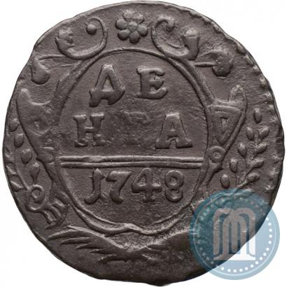 Фото Денга 1748 года  