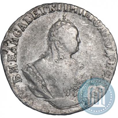 Фото Гривенник 1749 года  