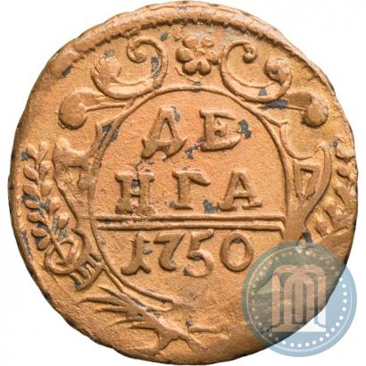 Фото Денга 1750 года  