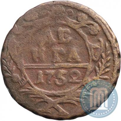 Фото Денга 1752 года  
