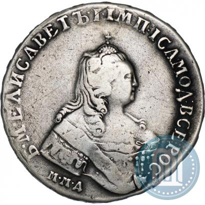 Фото 1 рубль 1754 года ММД-ЕI 