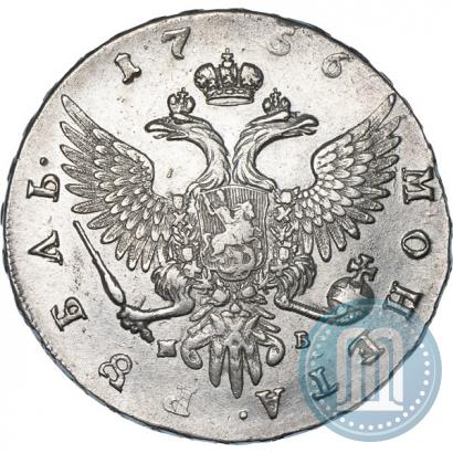Фото 1 рубль 1756 года ММД-МБ 