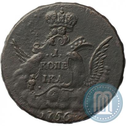 Фото 1 копейка 1756 года  