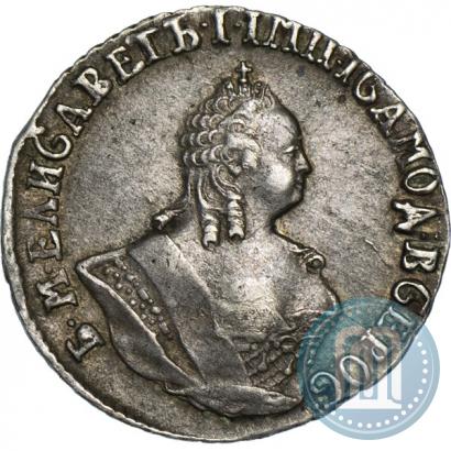 Фото Гривенник 1757 года МБ 