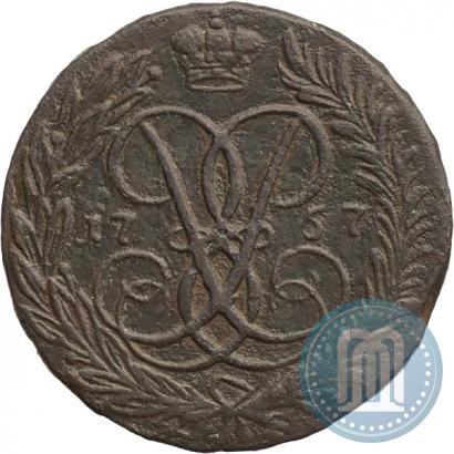 Фото 2 копейки 1757 года  "Номинал над Св. Георгием"
