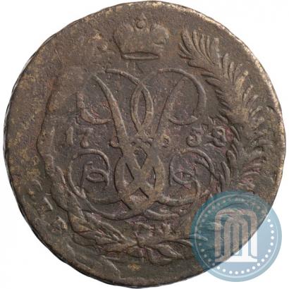 Фото 2 копейки 1758 года  "Номинал под Св. Георгием"