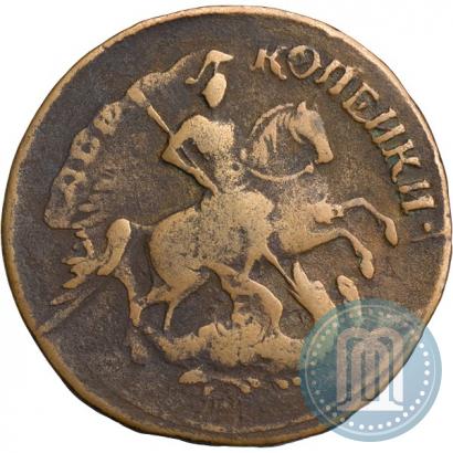 Фото 2 копейки 1758 года  "Номинал над Св. Георгием"