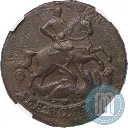 Фото 2 копейки 1758 года  "Номинал под Св. Георгием"
