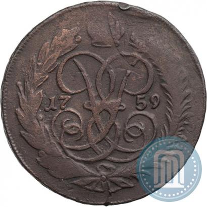 Фото 2 копейки 1759 года  "Номинал под Св. Георгием"