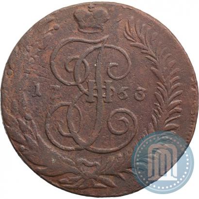 Фото 5 копеек 1763 года СПМ 