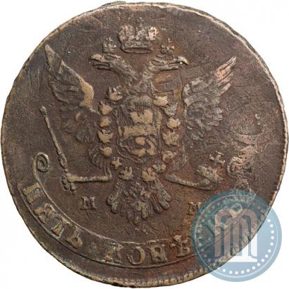 Фото 5 копеек 1764 года ММ 