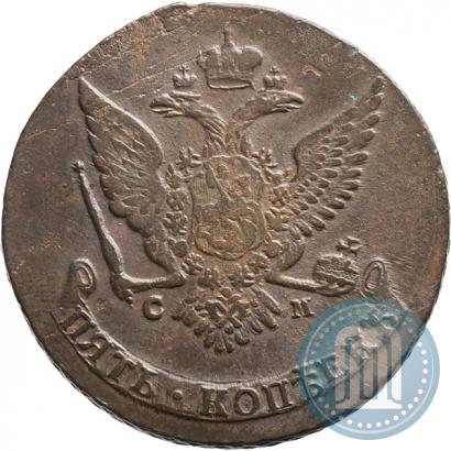 Фото 5 копеек 1765 года СМ 