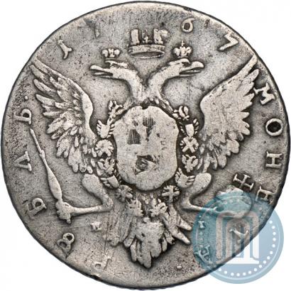 Фото 1 рубль 1767 года ММД-EI 