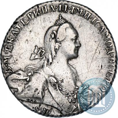 Фото 1 рубль 1767 года СПБ-АШ 