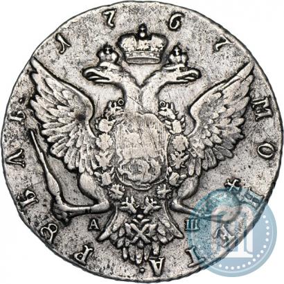 Фото 1 рубль 1767 года СПБ-АШ 